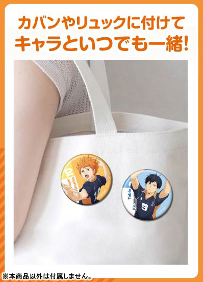 Tin Badge Collection Haikyuu!! 10Pack BOX - Image 3