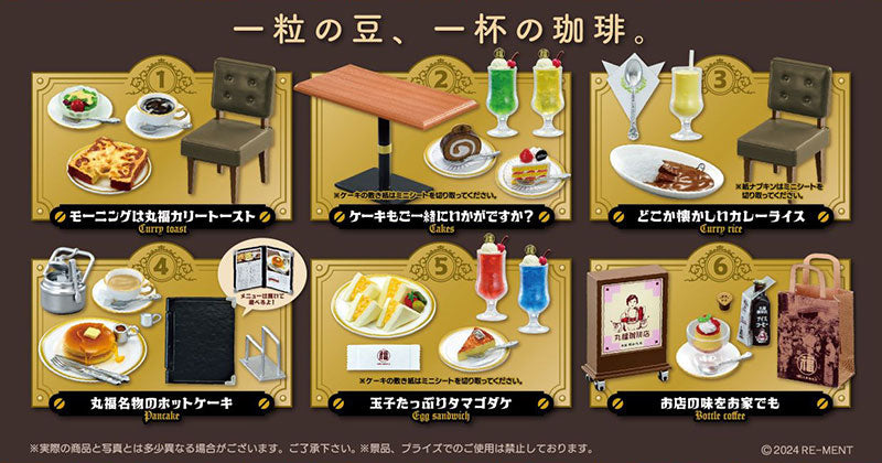 Marufuku Coffee Shop Specialties 6Pack BOX - Image 3