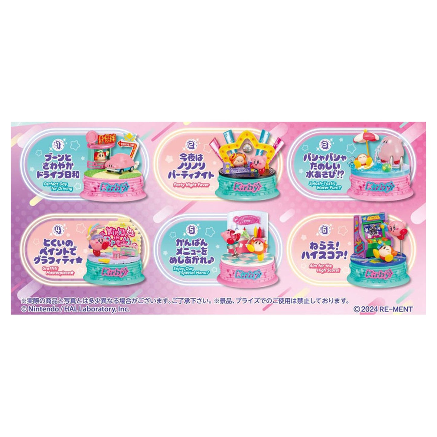 Kirby in Pop City!! 6Pack BOX - Image 1