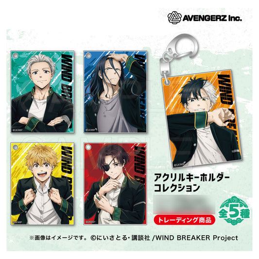 WIND BREAKER Acrylic Keychain Collection (Regular Proportions) 5Pack BOX - Image 1