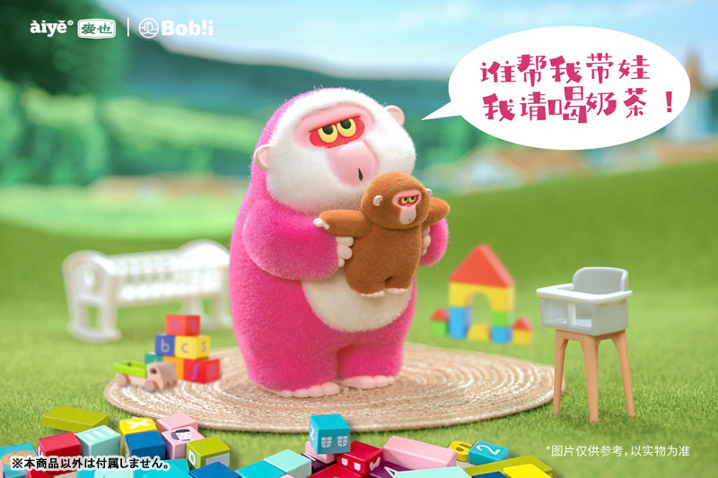 HELLO HOHO Series Trading Figure 8Pack BOX - Image 15