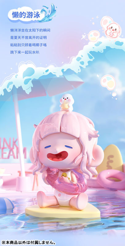 Lan Lan Pink Dream Series Trading Figure 8Pack BOX - Image 6