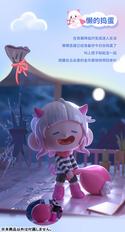 Lan Lan Pink Dream Series Trading Figure 8Pack BOX - Image 7