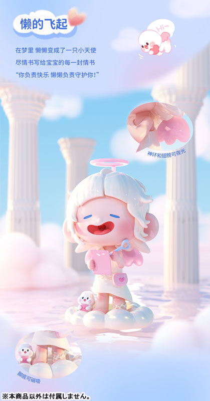 Lan Lan Pink Dream Series Trading Figure 8Pack BOX - Image 8