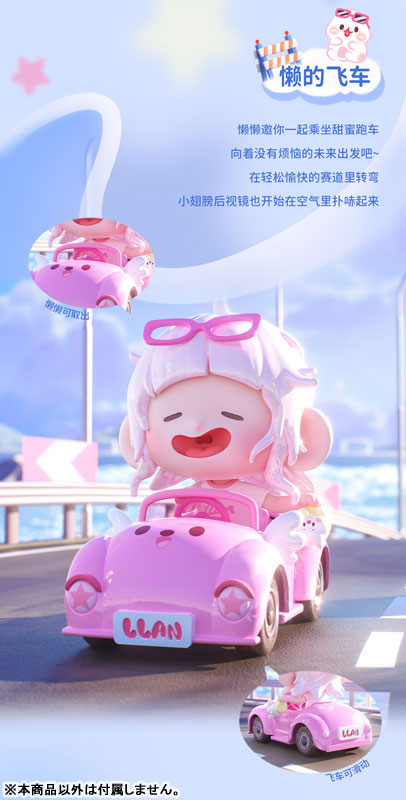 Lan Lan Pink Dream Series Trading Figure 8Pack BOX - Image 11