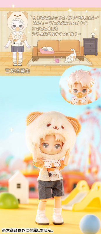 PEETSOON Garden Party Series Trading Doll 8Pack BOX - Image 14