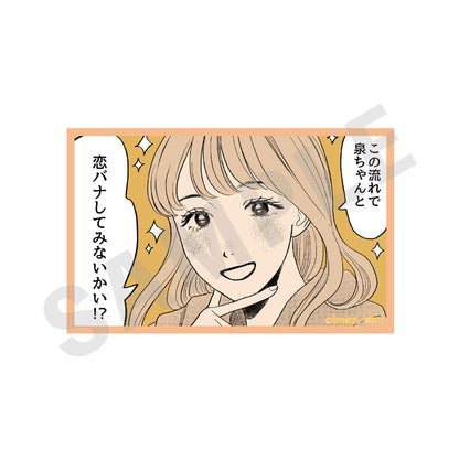 "Mr. Yano's Ordinary Days" Trading Card 15-Item Set - Image 4