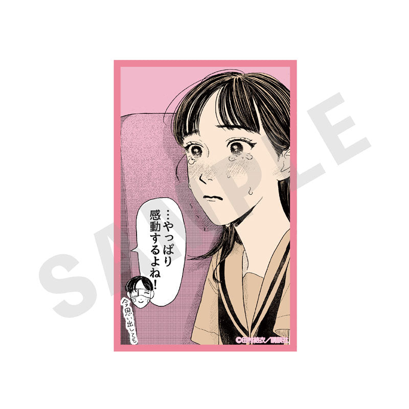 "Mr. Yano's Ordinary Days" Trading Card 15-Item Set - Image 8