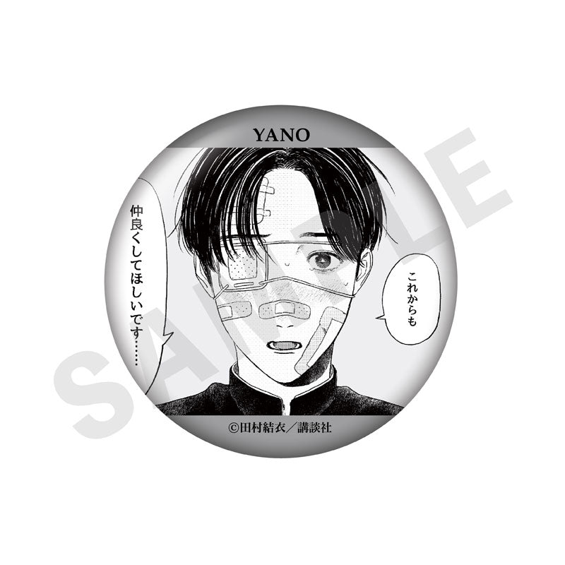 "Mr. Yano's Ordinary Days" Trading Tin Badge 8Item Set - Image 2