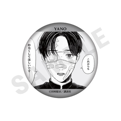 "Mr. Yano's Ordinary Days" Trading Tin Badge 8Item Set - Image 2