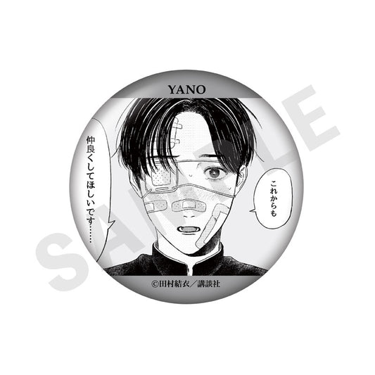 "Mr. Yano's Ordinary Days" Trading Tin Badge 8Item Set - Image 2