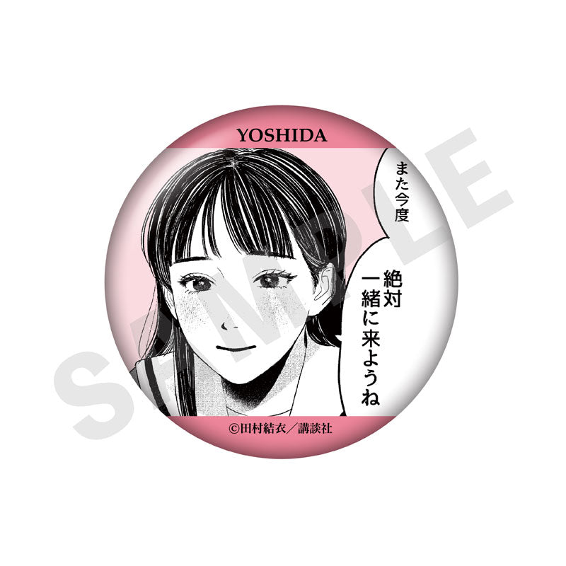 "Mr. Yano's Ordinary Days" Trading Tin Badge 8Item Set - Image 4