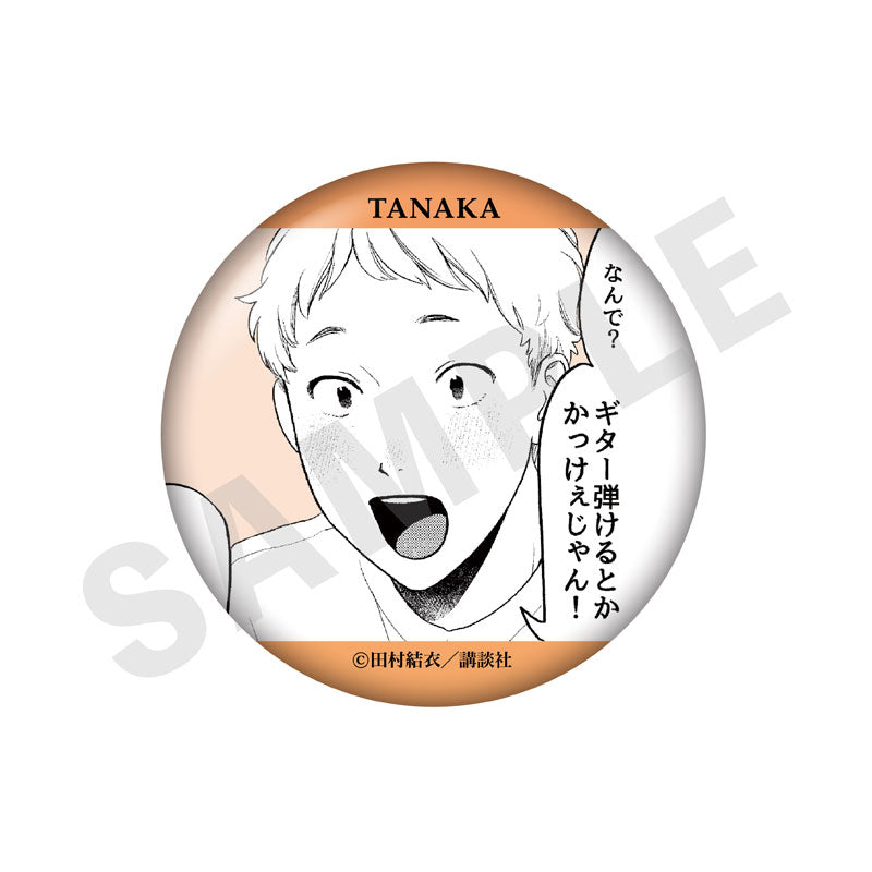"Mr. Yano's Ordinary Days" Trading Tin Badge 8Item Set - Image 7