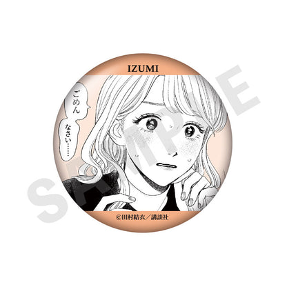 "Mr. Yano's Ordinary Days" Trading Tin Badge 8Item Set - Image 8