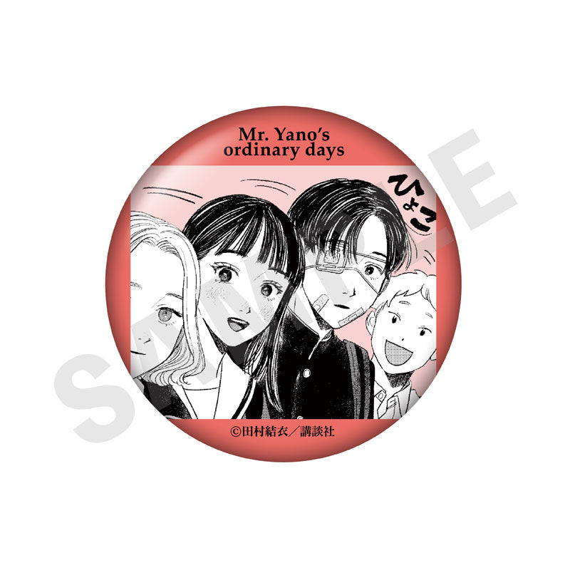 "Mr. Yano's Ordinary Days" Trading Tin Badge 8Item Set - Image 9