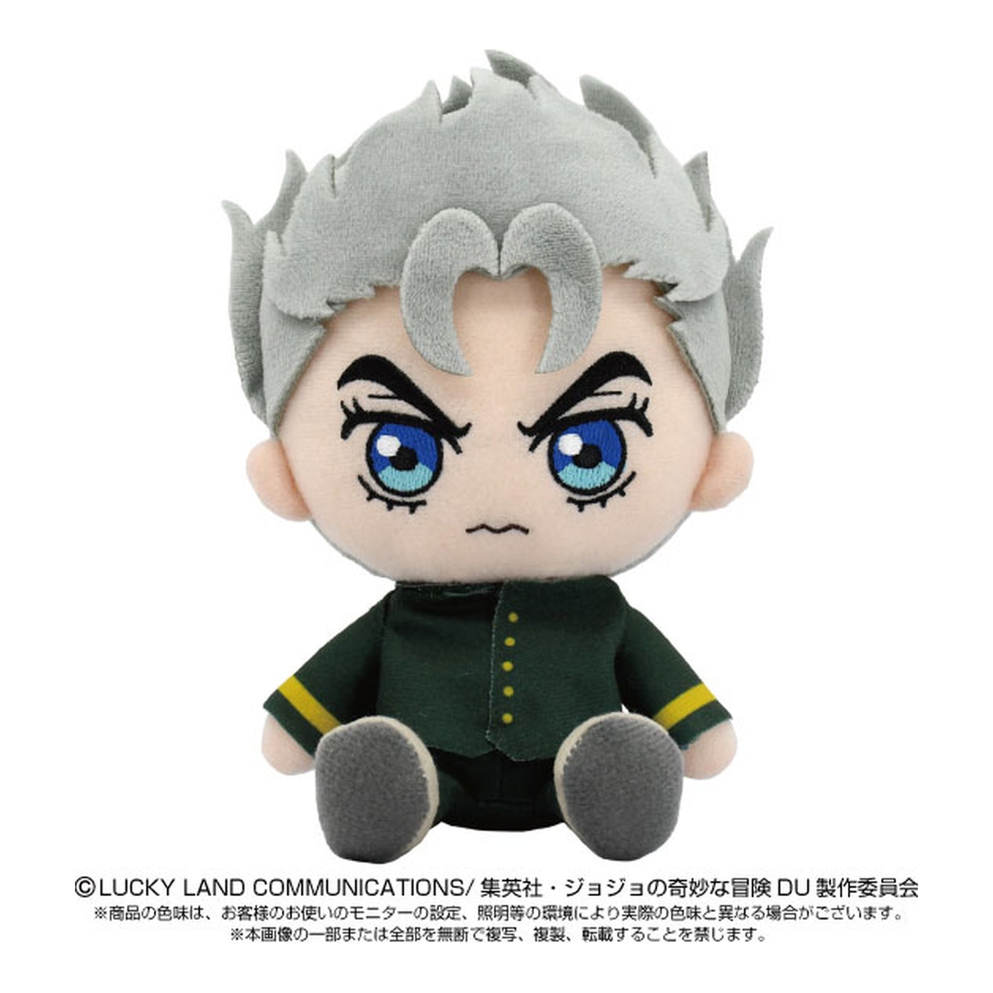 Chibi Plush JoJo's Bizarre Adventure Koichi Hirose - Image 1