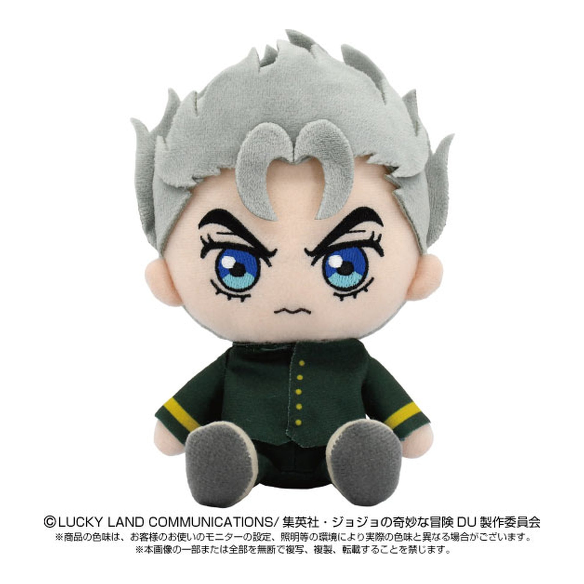 Chibi Plush JoJo's Bizarre Adventure Koichi Hirose - Image 1