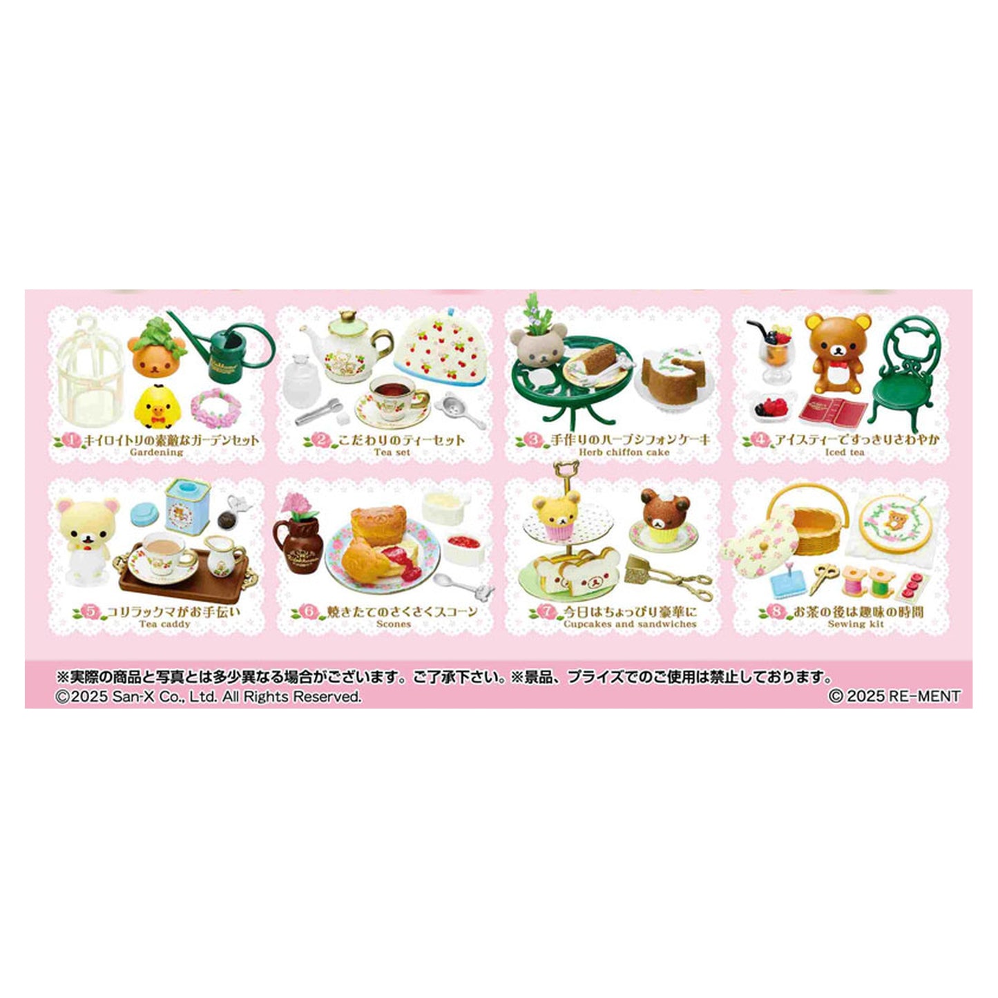 Rilakkuma Akogare no British Tea Time 8Pack BOX - Image 1