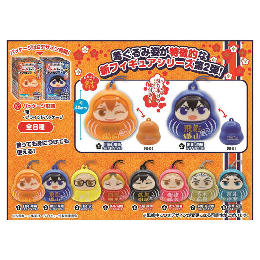 Haikyuu!! JapaGurumi 2 10Pack BOX (CANDY TOY) - Image 1
