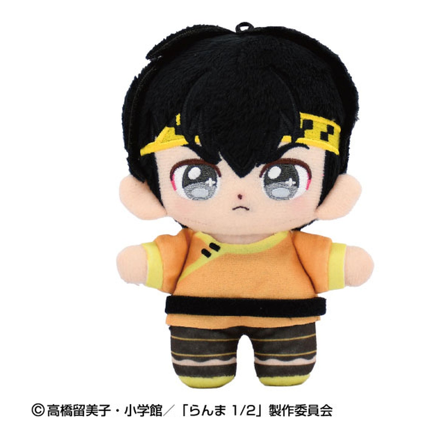 Purinuittachi Dream Mini Ranma 1/2 Ryoga Hibiki Plush - Image 1