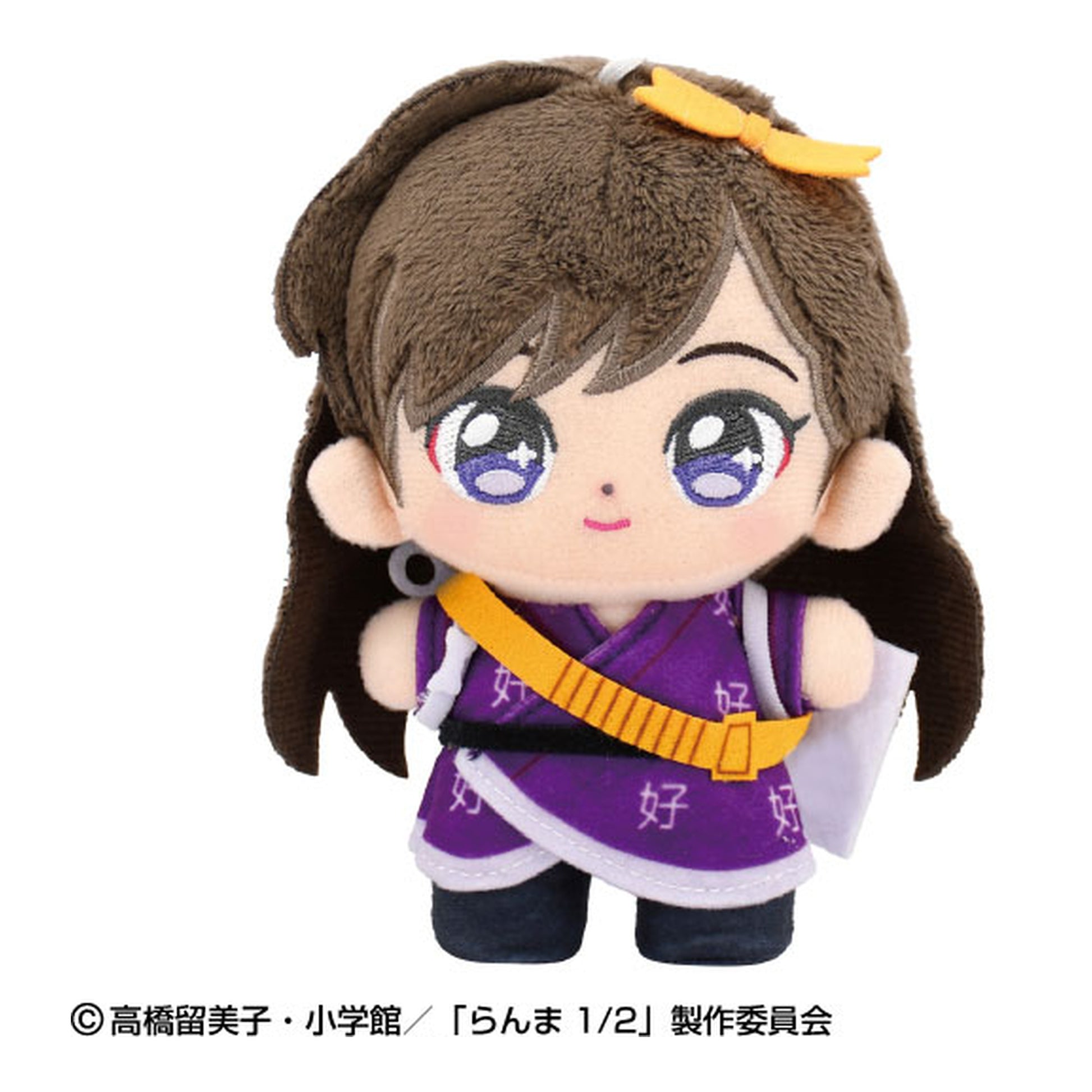 Purinuittachi Dream Mini Ranma 1/2 Ukyo Kuonji - Image 1