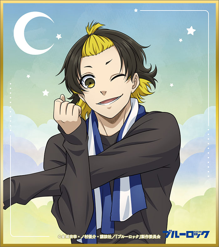 Bluelock Season 2 Mini Shikishi Collection (15 Pack Box) - Image 7