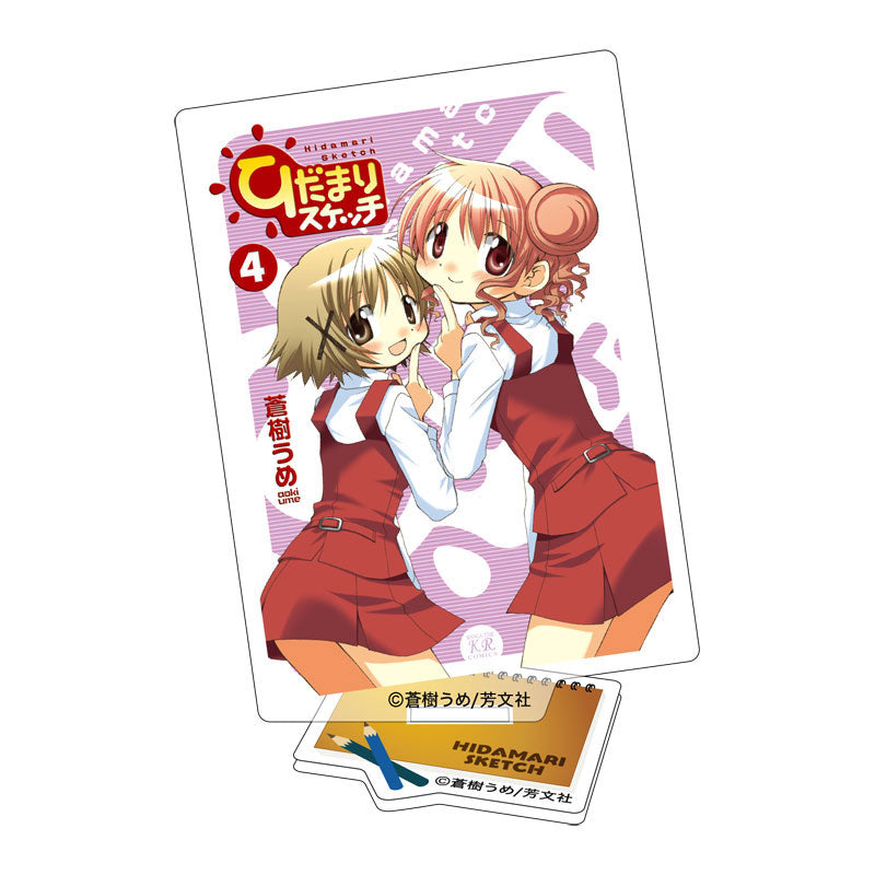 Hidamari Sketch Cover Acrylic Stand Collection 10Pack BOX - Image 5