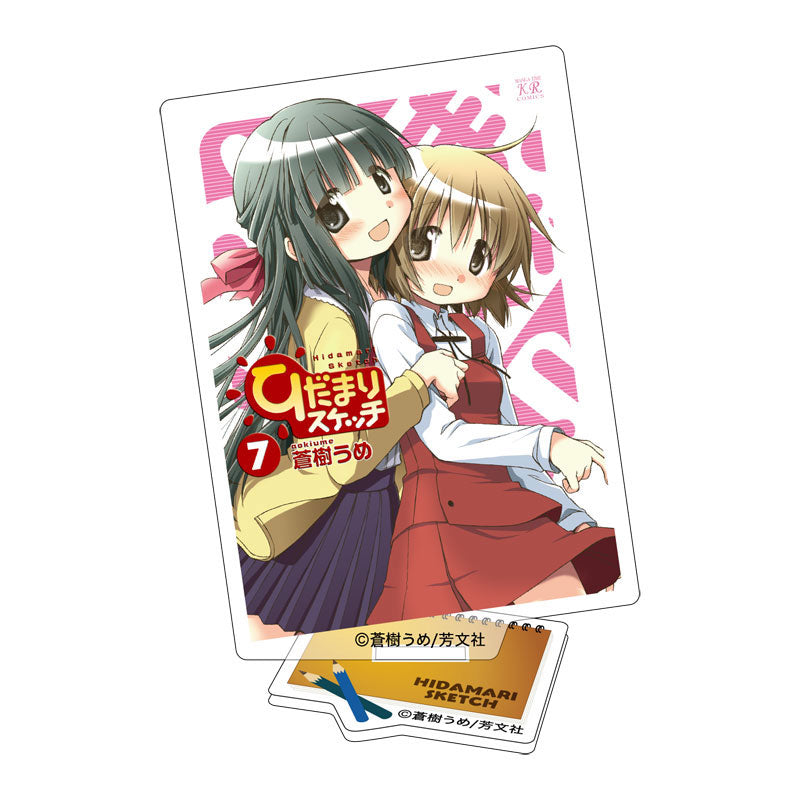 Hidamari Sketch Cover Acrylic Stand Collection 10Pack BOX - Image 8