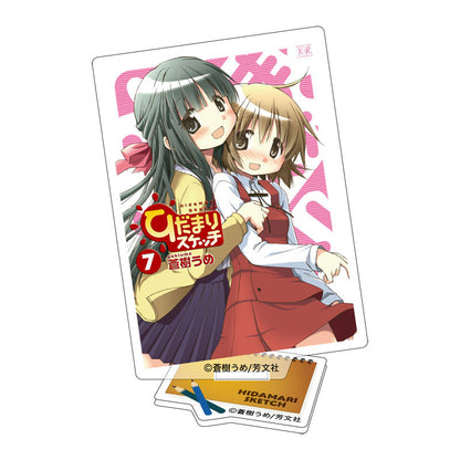Hidamari Sketch Cover Acrylic Stand Collection 10Pack BOX - Image 8