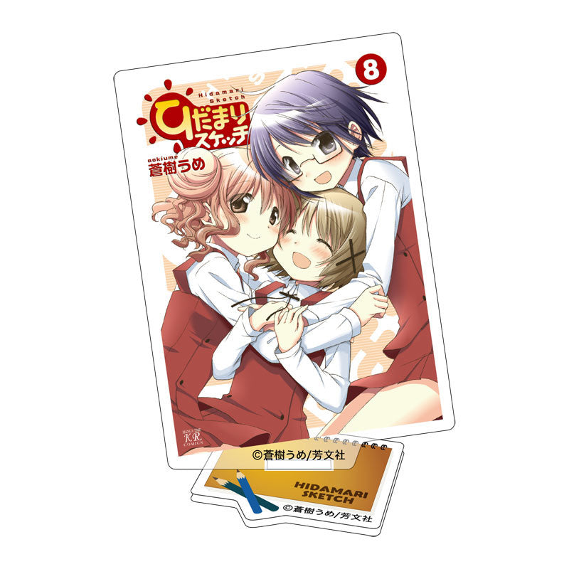 Hidamari Sketch Cover Acrylic Stand Collection 10Pack BOX - Image 9