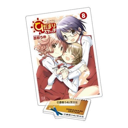 Hidamari Sketch Cover Acrylic Stand Collection 10Pack BOX - Image 9