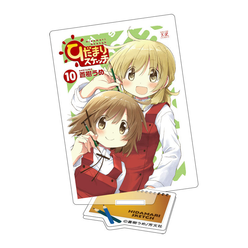 Hidamari Sketch Cover Acrylic Stand Collection 10Pack BOX - Image 11