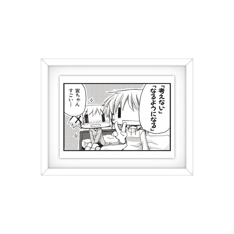 Hidamari Sketch KomaColle Magnet 10Pack BOX - Image 5