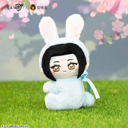 Mo Dao Zu Shi Tao Meng Bao Tu Ver. Plush Mascot Lan Wangji - Image 2