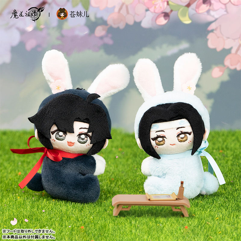 Mo Dao Zu Shi Tao Meng Bao Tu Ver. Plush Mascot Lan Wangji - Image 4