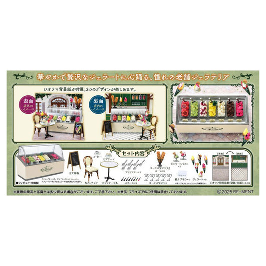 Petit Sample Series Gelateria Puccini Miniature Food Set - Image 1
