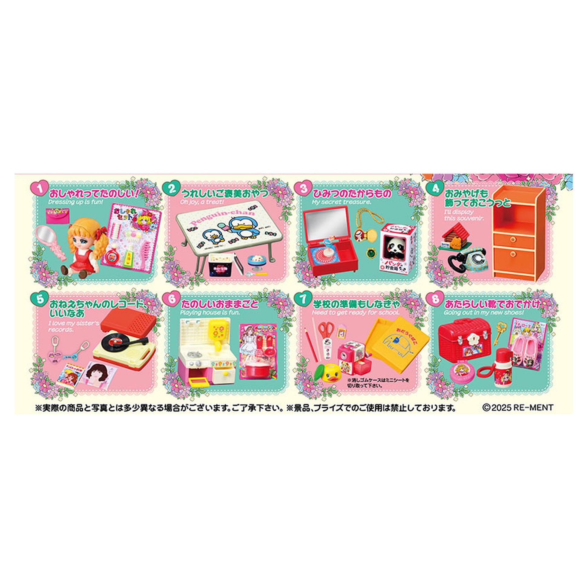 Petit Sample Series Showa Retro Omoide My Room 8Pack BOX - Image 1