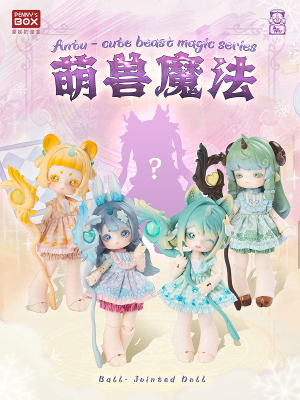Antu Cute Beast Magic Series Complete Doll Collection 4pc. BOX - Image 2