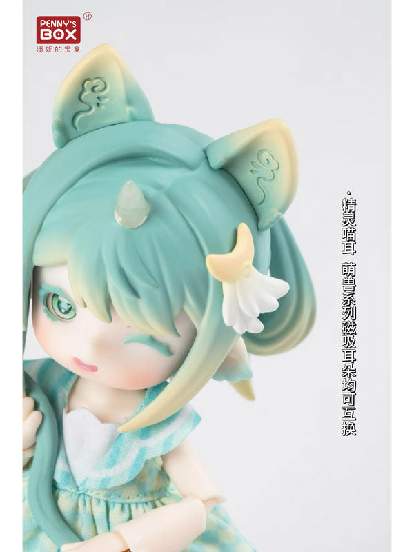 Antu Cute Beast Magic Series Complete Doll Collection 4pc. BOX - Image 15