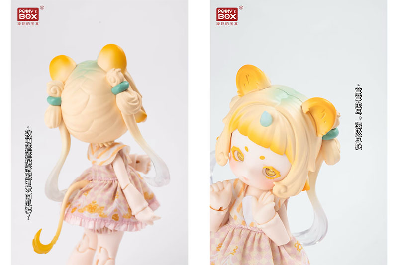 Antu Cute Beast Magic Series Complete Doll Collection 4pc. BOX - Image 31
