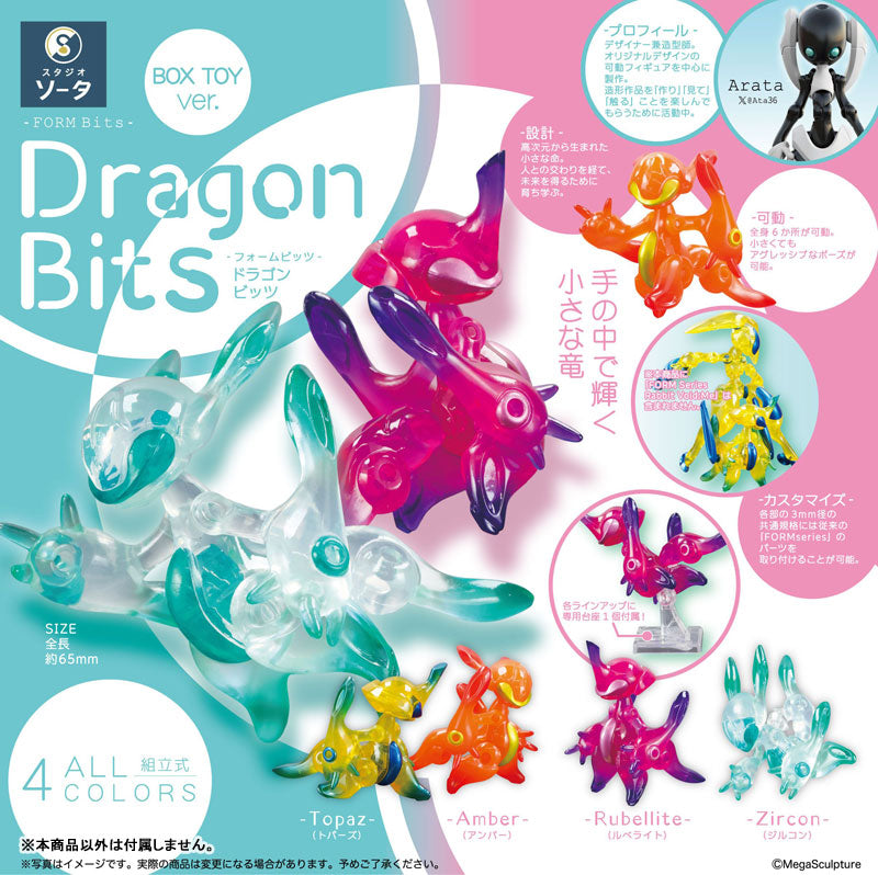 FORM Bits Dragon Bits 4Pack BOX - Image 6