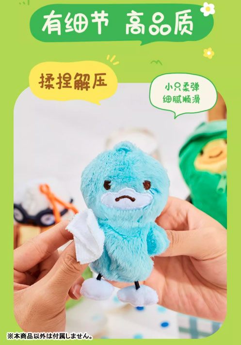 Bean Duck no Ichinichi Plush 6Pack BOX - Image 7