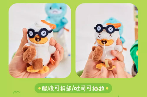 Bean Duck no Ichinichi Plush 6Pack BOX - Image 9