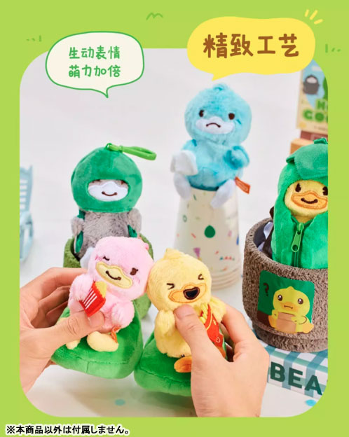 Bean Duck no Ichinichi Plush 6Pack BOX - Image 11