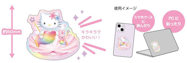 Hello Kitty Trading Shiny Sticker 12Pack BOX - Image 3