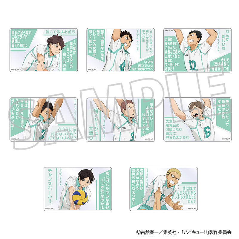 Haikyuu!! Acrylic Block Collection Aoba Johsai High School 8Pack BOX - Image 3