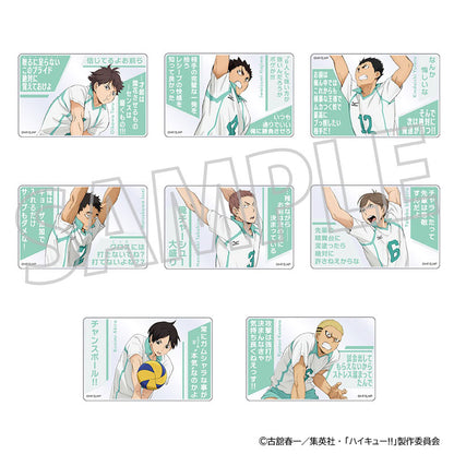Haikyuu!! Acrylic Block Collection Aoba Johsai High School 8Pack BOX - Image 3