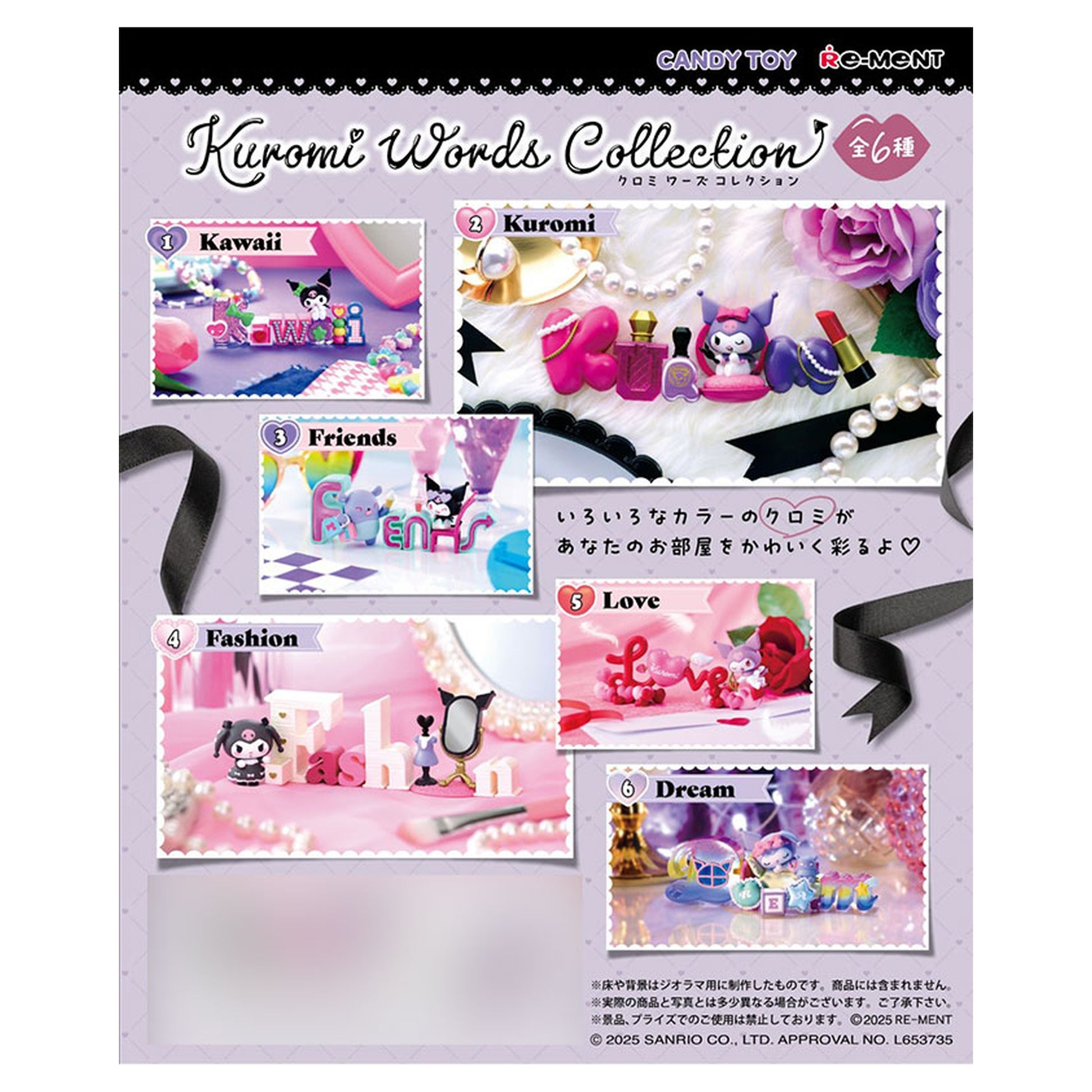Sanrio Kuromi Words Collection 6Pack BOX (CANDY TOY) - Image 1
