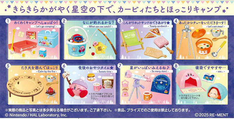 Kirby's Starry Sky Camp 8Pack BOX - Image 3