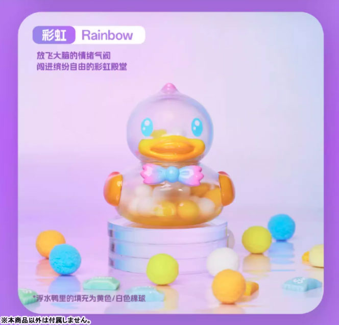 B.Duck x Hidden Wooo Dopamine Holiday 8Pack BOX - Image 14